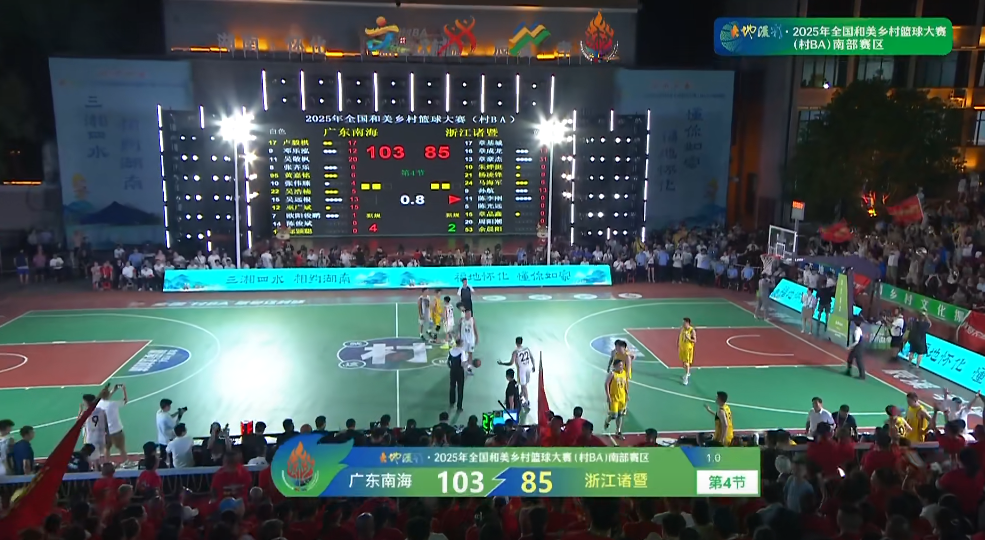 bob半岛体育官方网站-刚刚，广东南海队又赢了，杀进决赛！